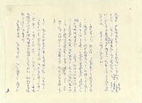 主要名稱：八二三註圖檔，第466張，共1034張