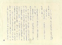主要名稱：八二三註圖檔，第469張，共1034張
