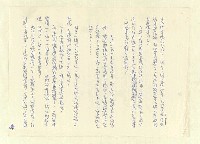 主要名稱：八二三註圖檔，第470張，共1034張
