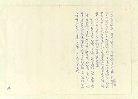 主要名稱：八二三註圖檔，第471張，共1034張