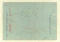 主要名稱：八二三註圖檔，第472張，共1034張