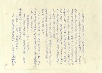 主要名稱：八二三註圖檔，第474張，共1034張