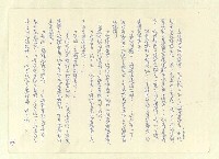 主要名稱：八二三註圖檔，第476張，共1034張