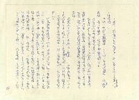 主要名稱：八二三註圖檔，第477張，共1034張