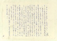 主要名稱：八二三註圖檔，第478張，共1034張