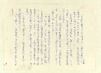 主要名稱：八二三註圖檔，第479張，共1034張