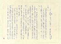 主要名稱：八二三註圖檔，第480張，共1034張