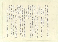 主要名稱：八二三註圖檔，第482張，共1034張