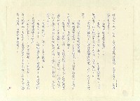 主要名稱：八二三註圖檔，第483張，共1034張