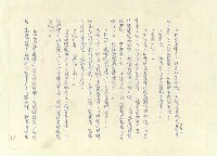 主要名稱：八二三註圖檔，第484張，共1034張
