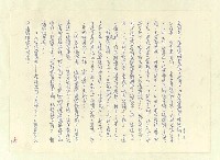 主要名稱：八二三註圖檔，第485張，共1034張