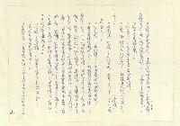 主要名稱：八二三註圖檔，第486張，共1034張