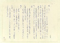 主要名稱：八二三註圖檔，第487張，共1034張