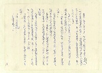 主要名稱：八二三註圖檔，第490張，共1034張