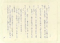 主要名稱：八二三註圖檔，第493張，共1034張