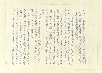 主要名稱：八二三註圖檔，第495張，共1034張