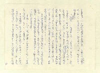 主要名稱：八二三註圖檔，第497張，共1034張