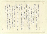 主要名稱：八二三註圖檔，第498張，共1034張