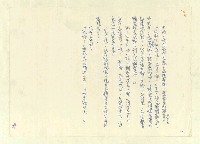 主要名稱：八二三註圖檔，第499張，共1034張