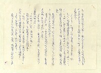 主要名稱：八二三註圖檔，第501張，共1034張