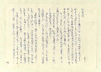 主要名稱：八二三註圖檔，第502張，共1034張