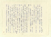 主要名稱：八二三註圖檔，第503張，共1034張