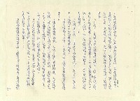 主要名稱：八二三註圖檔，第504張，共1034張