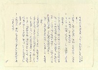 主要名稱：八二三註圖檔，第506張，共1034張