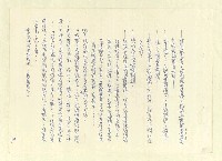主要名稱：八二三註圖檔，第507張，共1034張