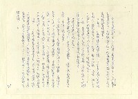 主要名稱：八二三註圖檔，第509張，共1034張