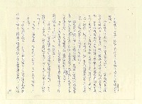 主要名稱：八二三註圖檔，第511張，共1034張