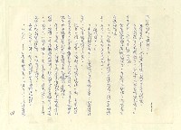 主要名稱：八二三註圖檔，第512張，共1034張