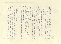 主要名稱：八二三註圖檔，第513張，共1034張