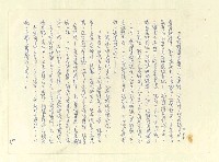 主要名稱：八二三註圖檔，第514張，共1034張
