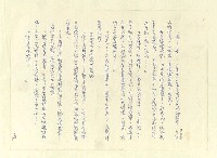 主要名稱：八二三註圖檔，第515張，共1034張