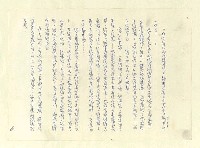 主要名稱：八二三註圖檔，第516張，共1034張