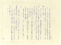 主要名稱：八二三註圖檔，第517張，共1034張