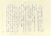 主要名稱：八二三註圖檔，第518張，共1034張