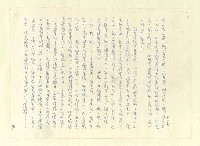 主要名稱：八二三註圖檔，第519張，共1034張