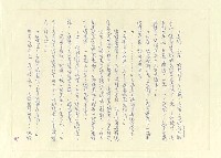 主要名稱：八二三註圖檔，第521張，共1034張