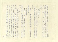 主要名稱：八二三註圖檔，第522張，共1034張