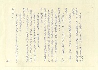 主要名稱：八二三註圖檔，第524張，共1034張