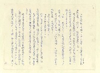 主要名稱：八二三註圖檔，第527張，共1034張