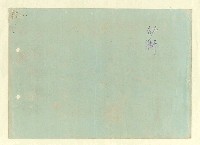 主要名稱：八二三註圖檔，第529張，共1034張