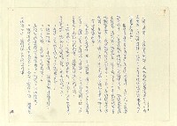 主要名稱：八二三註圖檔，第531張，共1034張