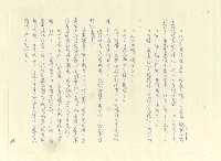 主要名稱：八二三註圖檔，第535張，共1034張