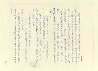主要名稱：八二三註圖檔，第536張，共1034張