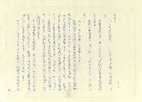 主要名稱：八二三註圖檔，第545張，共1034張
