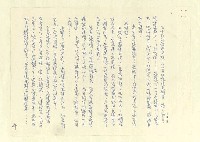 主要名稱：八二三註圖檔，第549張，共1034張
