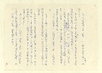 主要名稱：八二三註圖檔，第550張，共1034張